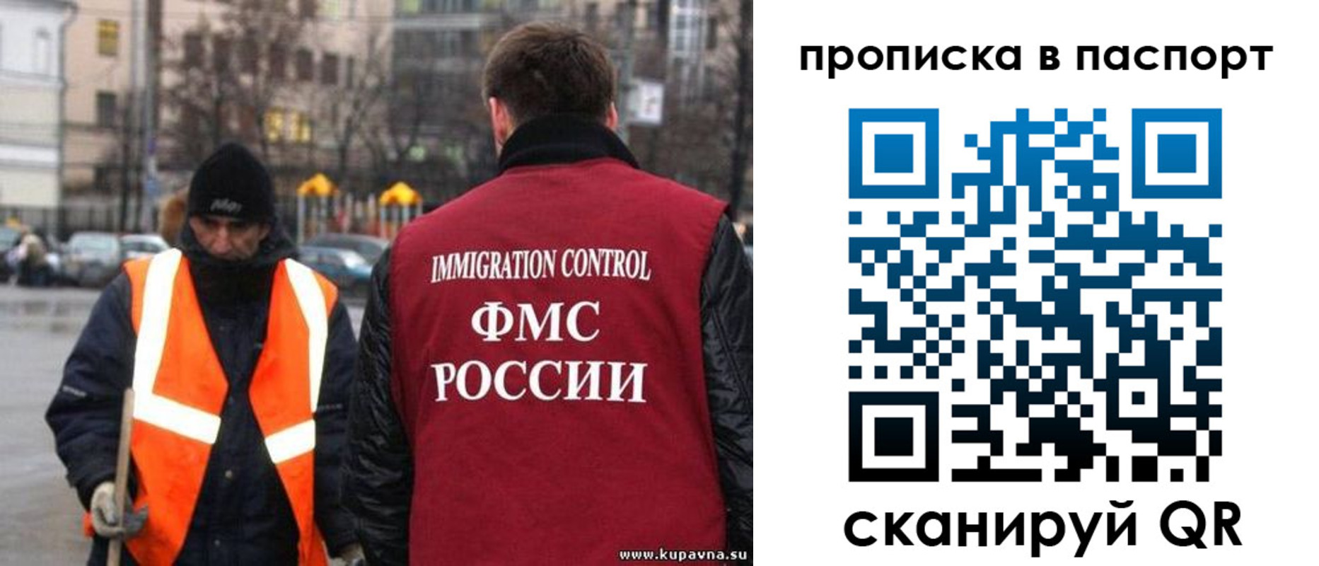 купить прописку в Дюртюли