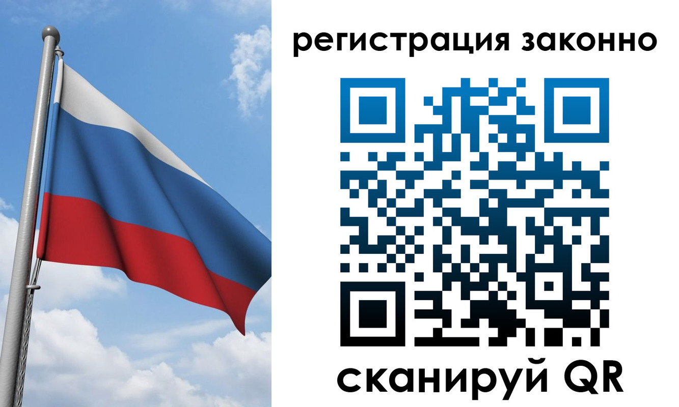 регистрация для школы в Дюртюли