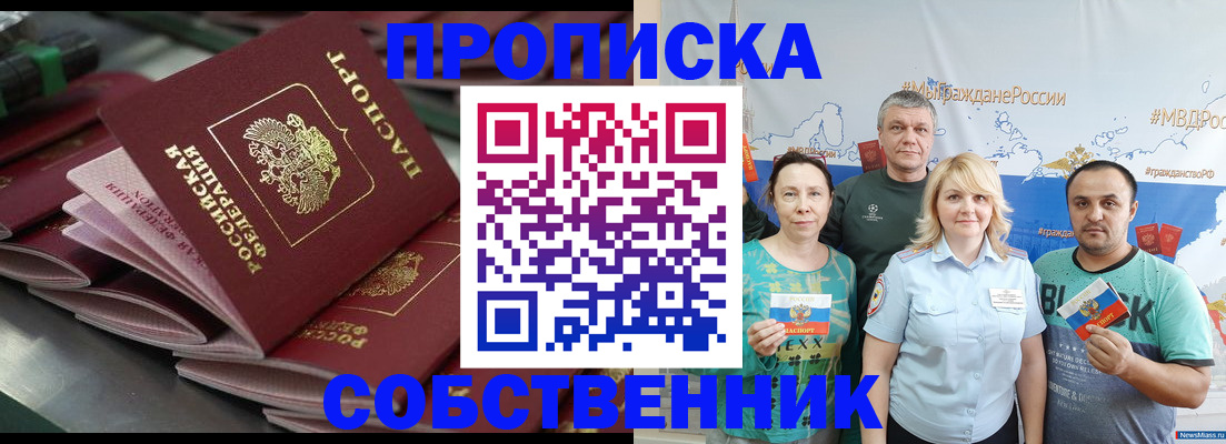 найти адрес прописки в Дюртюли