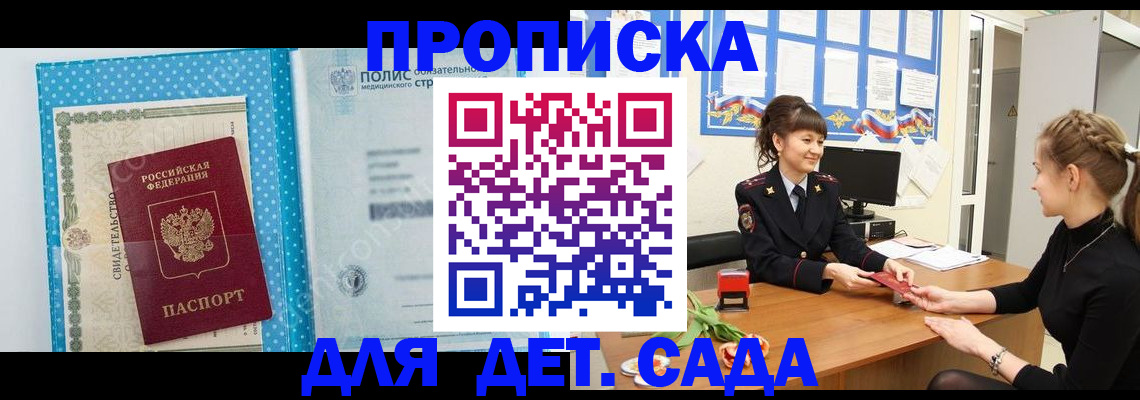 временная регистрация поиск в Дюртюли